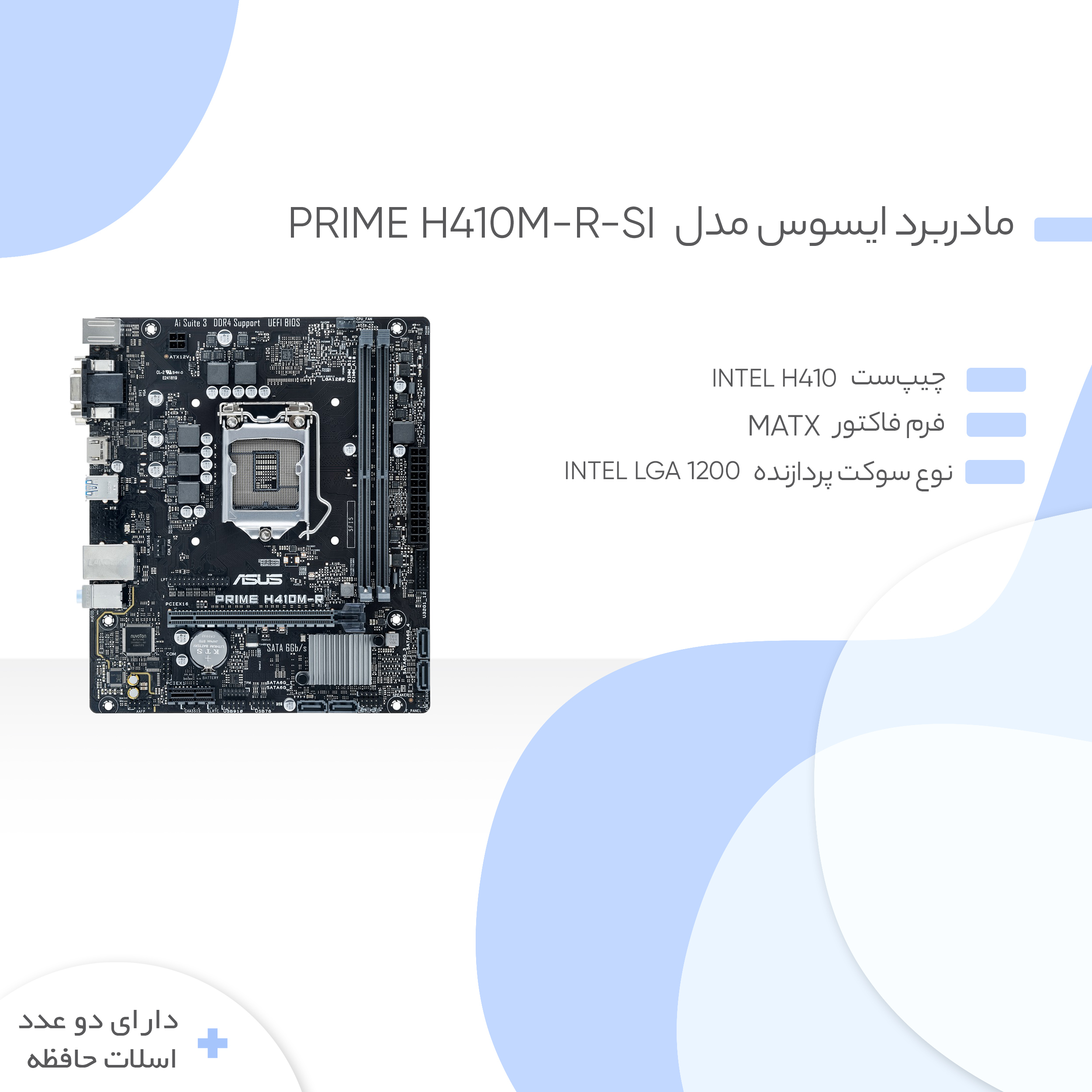 مادربرد ایسوس مدل PRIME H410M-R-SI